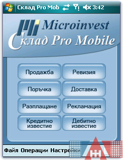 Microinvest Склад Pro Mobile